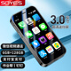 索野（SOYES）XS16迷你學(xué)生手機(jī)4G全網(wǎng)通戒網(wǎng)癮專用可微信視頻通話可支付超長(zhǎng)待機(jī)觸屏無游戲老年機(jī)初高中生兒童 煙墨黑 常規(guī)版【可下載APP】 6GB+64GB