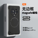 普能特榮耀Magic4Pro手機殼磁吸無(wú)邊框防摔華為魔術(shù)4保護套超薄散熱磨砂簡(jiǎn)約新款無(wú)線(xiàn)磁吸充電男女款 【經(jīng)典黑】無(wú)邊框磁吸 榮耀 Magic4Pro