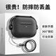 rurihai適用于airpods pro二代保護(hù)套防開(kāi)蓋pro2保護(hù)套三代3蘋(píng)果4代四無(wú)線(xiàn)藍(lán)牙耳機(jī)殼防摔硅膠防丟男生 Airpods 4【鎖扣硅膠耳機(jī)套】配防丟繩