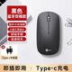 聯(lián)想來酷無線藍(lán)牙靜音充電鼠標(biāo)輕聲便攜小巧商務(wù)辦公臺(tái)式電腦蘋果筆記本電腦通用鼠標(biāo)USB接口 黑色2.4G無線+藍(lán)牙雙模（充電板） 2.4G