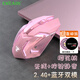 羅技手感丨靜音鼠標(biāo)無線雙模藍(lán)牙RGB電競男生游戲USB辦公電腦女生 櫻花粉-可充電-2.4G+藍(lán)牙雙模