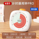 時(shí)鐘鬧鐘計時(shí)器定時(shí)器秒表廚房烘焙學(xué)生做題兒童起床神器時(shí)間管理 T5B液晶可視化計時(shí)器鬧鐘-背光版