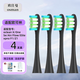 歐仕曼適配Oclean電動牙刷頭適配歐可林oclean X/One/Se/Air/Flow/Elite/xpro/F1通用歐克林Z1/AIR全系列 黑色款 4支