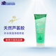 美麗諾（Merino）蘆薈膠新西蘭進(jìn)口天然蘆薈凝膠皮膚補(bǔ)水保濕控油淡化痘印曬后修復(fù) 97%天然蘆薈膠 250g