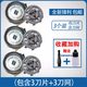 飛利浦電動剃須刀刀片Series6000 S6670刀頭配件Series5000 S5366 3刀片+3刀網(wǎng)