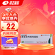 [麗科明] 更昔洛韋眼用凝膠 5g:7.5mg/盒 3盒裝