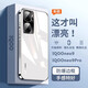 星仕美適用iqooneo9手機(jī)殼愛酷neo9spro保護(hù)套neo9pro電鍍?nèi)吙虮猩岵ＡЫ饘夔R頭圈防摔簡約男女 【典雅白】電鍍玻璃 iQOONeo9/9Pro/9SPro通用