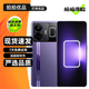 realme真我GT Neo5（5G）二手手機 驍龍8+  144Hz高刷1.5K直屏 拍照游戲手機 紫域幻想 12GB+256GB（150w） 99新