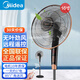 美的電風(fēng)扇升降落地扇五葉遙控大風(fēng)家用立式電扇定時(shí)搖頭風(fēng)扇循環(huán)風(fēng)扇 FS40-13GR16寸五葉遙控款