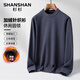 SHANSHAN杉杉針織衫男冬季新款加絨加厚圓領(lǐng)男士毛衣商務(wù)休閑中青年爸爸裝 深灰色 2XL /185