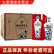 七恩賒店老酒濃香型白酒河南特產(chǎn) 52度 500mL 6瓶 賒店明青花整箱裝