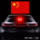 3M反光貼國旗車(chē)貼610C特制款簡(jiǎn)易包裝1片裝9厘米*6厘米