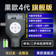 果歐四代漆膜儀高精度二手車汽車油漆膜厚檢測漆面涂層測厚儀鐵鋁兩用 果歐4代-內(nèi)置充電-旗艦版-灰