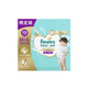 幫寶適（Pampers）一級幫拉拉褲 XXL50+6（整箱）
