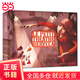 海貝卡的小劇場(chǎng)