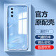 華為（HUAWEI）華為麥芒11原裝手機(jī)殼新款透明硅膠華為智選5G麥芒十一防摔保護(hù)殼 透明持久不發(fā)黃升級鏡頭保護(hù)1個 華為 麥芒11