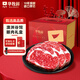 華牧鮮原切牛排 谷飼雪花眼肉牛排澳洲肉眼160g*10牛扒送禮禮盒源頭直發(fā)