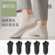 棉竹屋襪子男春秋款短襪純棉抗菌防臭透氣吸汗黑色男士運動(dòng)不掉跟船襪 組合一5黑色 5雙 均碼 39-44