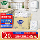 唯依美擦手紙1層200抽*20包商用酒店加厚衛(wèi)生間干手紙巾 整箱銷售VS6217