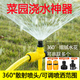 360度自動(dòng)灑水器草坪園林噴灑綠化噴灌農業(yè)灌溉噴頭菜地澆水神器 散射噴頭+4分接頭套裝