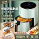 山本（SHANBEN）家用空氣炸鍋新款大容量健康無(wú)油煙多功能電炸鍋 2105TS