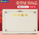 歐嘜(oumai)8K榮譽(yù)證書(shū)內芯 獲獎證書(shū)頒獎證書(shū)紙 獎狀內芯 橫版8K榮譽(yù)證書(shū)內芯 【10張】