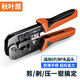 秋葉原 網(wǎng)線鉗 工程級網(wǎng)絡電話線水晶頭壓線鉗 6P/8P雙口多功能省力剝剪線鉗子 壓接工具 1個 QS9068