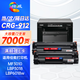 繪威CRG-912硒鼓2支裝 適用佳能MF3010硒鼓 LBP3018 3108 LBP6018 CRG925惠普打印機hp P1102 M1132 粉盒
