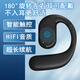 博拉諾無(wú)線(xiàn)藍牙耳機不入耳 掛耳開(kāi)放式運動(dòng)跑步開(kāi)車(chē)通話(huà)降噪超長(cháng)續航適用于華為oppo蘋(píng)果vivo榮耀一加 充電器+【 炫酷黑】左右耳可佩戴