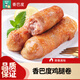 香巴度（XIANGBADU）爆漿雞腿卷 空氣炸鍋食材 脆皮雞腿肉卷黑椒奧爾良夜市小吃半成品 原味1kg