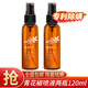 滿(mǎn)婷除螨噴霧劑青花椒除螨蟲(chóng)床上噴液免洗家用除菌殺菌祛螨殺蟲(chóng) 兩瓶裝