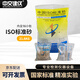 中交建儀ISO標準砂21.6kg廈門(mén)艾思歐水泥膠砂試驗標準砂0.08-2.0mm 標準砂【21.6kg/袋】