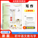 2025屆新版初中語(yǔ)文教與學(xué)閱讀寫(xiě)作參考答案配套贈閱初三語(yǔ)文模擬測試卷初三九年級語(yǔ)文復習輔導用書(shū)上海語(yǔ)文中考點(diǎn)擊叢書(shū) 光明日報出版社 【1冊】初中語(yǔ)文教與學(xué) 寫(xiě)作（書(shū)后含答案）