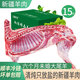 三疆牧羊新疆羊肉生鮮15斤南疆黑頭羊高端禮盒燒烤火鍋散養(yǎng)原切半只羊送禮 15斤半只羊禮盒