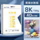 青竹素描紙8k美術(shù)生專(zhuān)用4k的畫(huà)紙加厚四開(kāi)八開(kāi)水粉紙畫(huà)畫(huà)水彩紙小學(xué)生手抄報彩鉛畫(huà)紙兒童涂鴉色彩繪圖紙 水粉紙 8K【40張】
