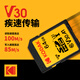KODAK柯達SD存儲卡V30內存卡高速數碼單反相機專(zhuān)用高清4k閃存卡 標配：V30-支持高清4K畫(huà)質(zhì) 32GB