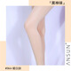 安幸ANSUN「黑神襪」30D無(wú)痕襠高密神襪連褲絲襪厚黑絲無(wú)縫美腿 米白色 Skin 暖白 1雙 均碼 178cm/75kg內