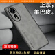 摩奇仕適用華為hi nova12se手機殼新款華為保護套輕奢時(shí)尚個(gè)性商務(wù)羊巴皮感男女潮流款 華為hi nova12se【銀河灰】羊巴皮