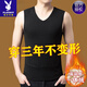 花花公子（PLAYBOY）蠶絲羊毛保暖背心男款德絨發(fā)熱加絨秋冬無(wú)痕上衣打底內穿冬 保暖背心1555黑色 XL 175建議135-150斤