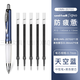 uni三菱按動(dòng)中性筆UMN-207GG軟握筆按動(dòng)式簽字筆0.7mm水筆記號筆商務(wù)辦公會(huì )議學(xué)生刷題黑筆 藍色+0.38黑筆芯(UMR-83E)*5支