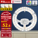 佛山照明(FSL)LED吸頂燈改造燈板替換燈盤光源Ra97高顯全光譜無極調(diào)光圓形燈芯 全光譜40W/無極調(diào)色