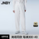 JNBY/江南布衣【商场同款】24春新品天丝牛仔裤水洗宽松锥形5O2E12790 986/牛仔白 XS