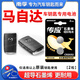 南孚傳應(yīng)CR2032紐扣電池CR2025適用馬自達(dá)6阿特茲馬自達(dá)3昂克賽拉CX-5 CX-30汽車(chē)鑰匙電池遙控器CR1620 CR2032【兩粒裝+送工具】參考詳情頁(yè)選擇型號(hào)