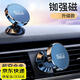 韞舜車(chē)載手機支架磁吸式支架吸盤(pán)式強磁力車(chē)用儀表臺固定導航架 粘貼式亮黑色丨磁吸面3.3cm