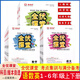 自選全優(yōu)課堂一二三四五六年級(jí)123456年級(jí)上冊下冊語文數(shù)學(xué)英語人教版北京版 五年級(jí)下冊數(shù)學(xué)【北京版】