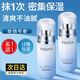 PROYA（珀萊雅）乳液密集保濕精粹乳補水保濕乳男女士清爽不油膩潤膚護(hù)膚品旗艦款 密集保濕精粹乳100ml*2瓶