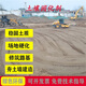 土壤固化劑 硬化劑 泥土硬化土路土墻地基處理 路基固化硬化材料 樣品裝