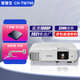 Epson愛普生投影儀二手家用全高清 商用辦公會(huì)議投影機(jī)激光電視長焦超短焦便攜1080P家庭影院4K 準(zhǔn)新 TW740【2021年原包裝準(zhǔn)新1080P