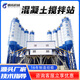 HZS60/90/120/180標(biāo)準(zhǔn)混凝土攪拌站全套設(shè)備免基礎(chǔ)商砼攪拌站 圖紙