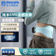 飛利浦（PHILIPS）腰部按摩器 微振動穴位護腰姨媽神器 多功能揉捏腰椎按摩無線熱敷按摩腰帶【送女友老婆跨年禮物】 六大模式 PPM3302B